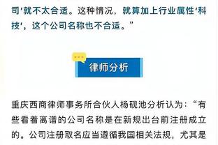 开云官网体育app下载截图1